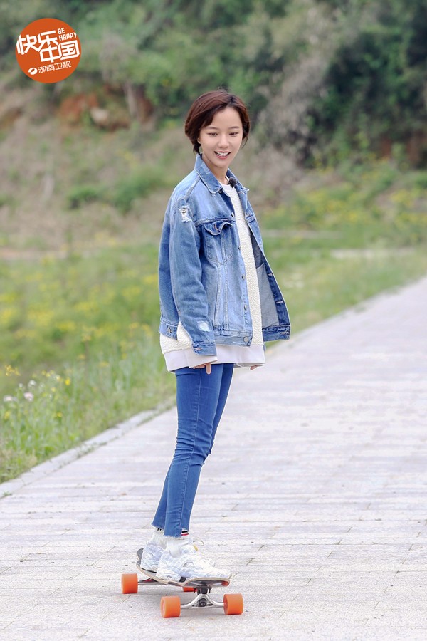 《向往的生活》王珞丹刘宪华活力玩滑板 戚薇