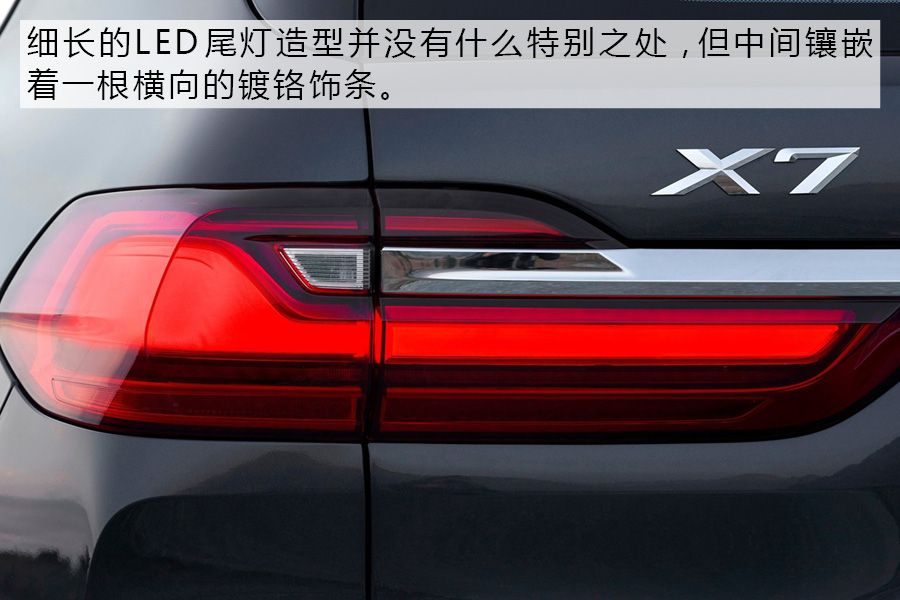 宝马全新SUV-X7加入大型SUV战局 网友：竞争越激烈越好！