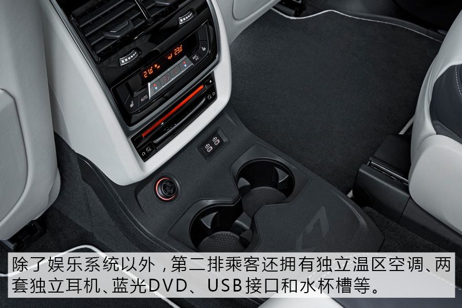 宝马全新SUV-X7加入大型SUV战局 网友：竞争越激烈越好！