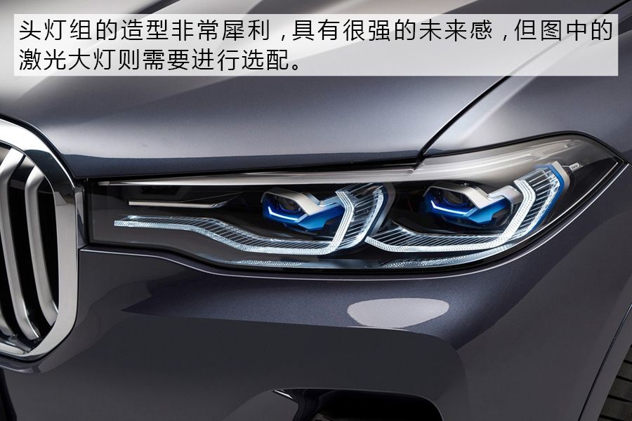 宝马全新SUV-X7加入大型SUV战局 网友：竞争越激烈越好！