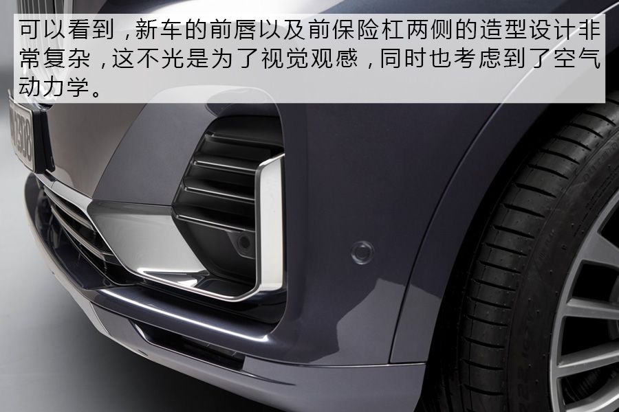 宝马全新SUV-X7加入大型SUV战局 网友：竞争越激烈越好！