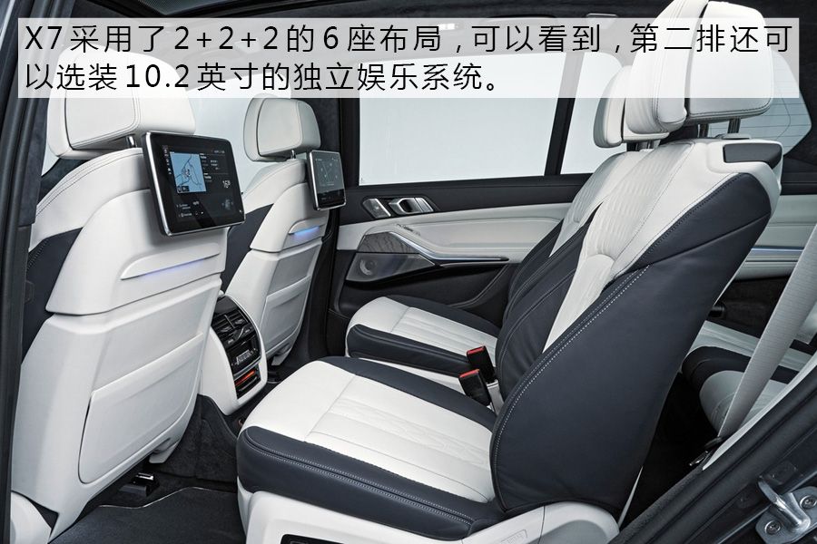 宝马全新SUV-X7加入大型SUV战局 网友：竞争越激烈越好！