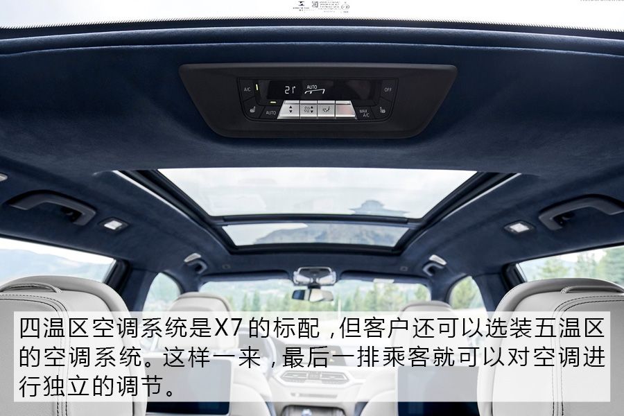 宝马全新SUV-X7加入大型SUV战局 网友：竞争越激烈越好！