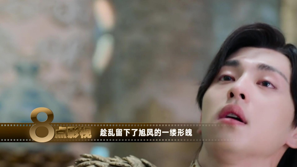 香蜜:旭凤被捅上热搜,杨紫微博六字笑哭网友,邓