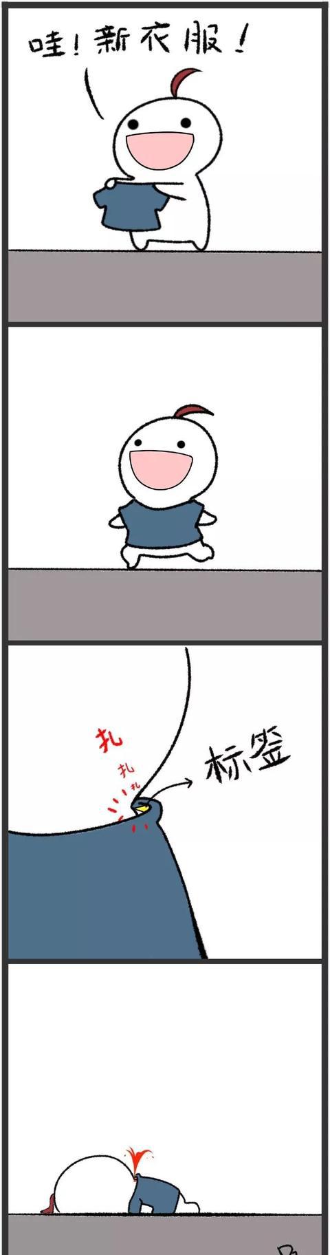 一大波敲可爱暖心小漫画,很可能其中有一个是你