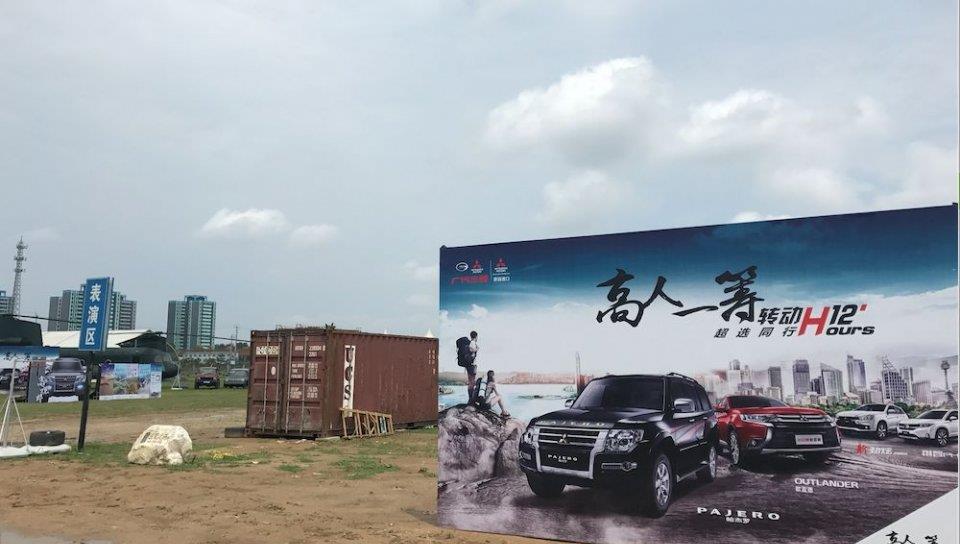 想要“高人一筹”，先看看帕杰罗是怎么玩的？