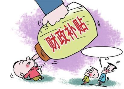 休闲农业、特色小镇:如何申请政策补贴?