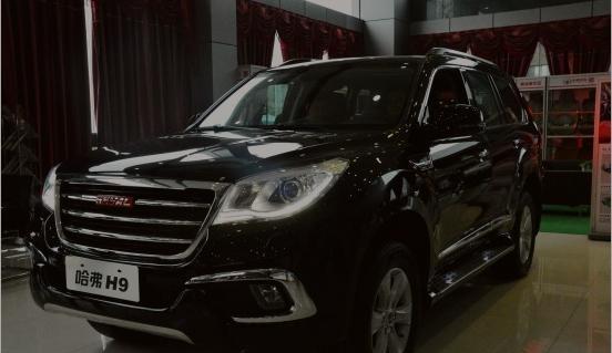 新款哈弗H9正式上市, 怎么总感觉有点像哪个车?