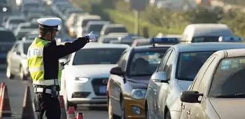 最新最全的“限行“资讯都在这里，不容错过