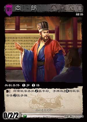 马谡未被诸葛亮杀害而是化名跟随姜维？三国志给出了另一种可能