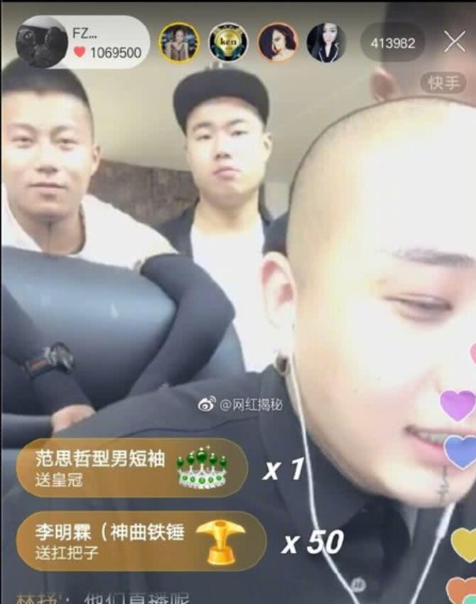 快手直播暴露狂层出不穷,女主播扒开上衣漏出