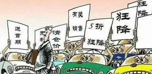 别买这几款车, 买了就后悔! 投诉率高