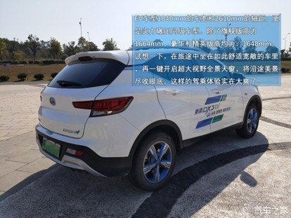 新能源阵营再添猛将 东南DX3 EV400试驾