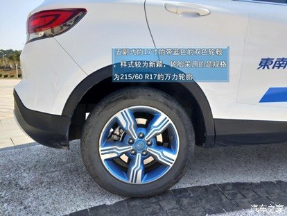 新能源阵营再添猛将 东南DX3 EV400试驾