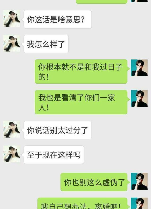我当初借2万给你哥救急, 现在我有难却视而不见, 算我瞎了眼!