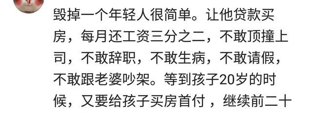 毁掉一个人可以有多简单！网友：因果循环报应不爽
