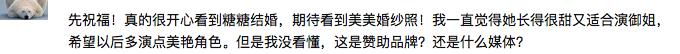 再度公開喜訊！這一對情侶比趙麗穎更大牌！