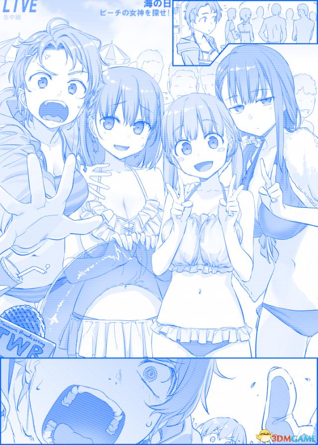 《星期一的丰满》“贞子”的苦恼 胸太大被电视卡住