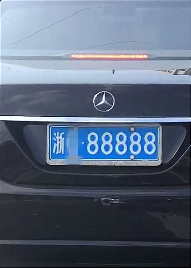 浙江偶遇一辆200万奔驰S500，车牌价值250万，数字还是国人最爱