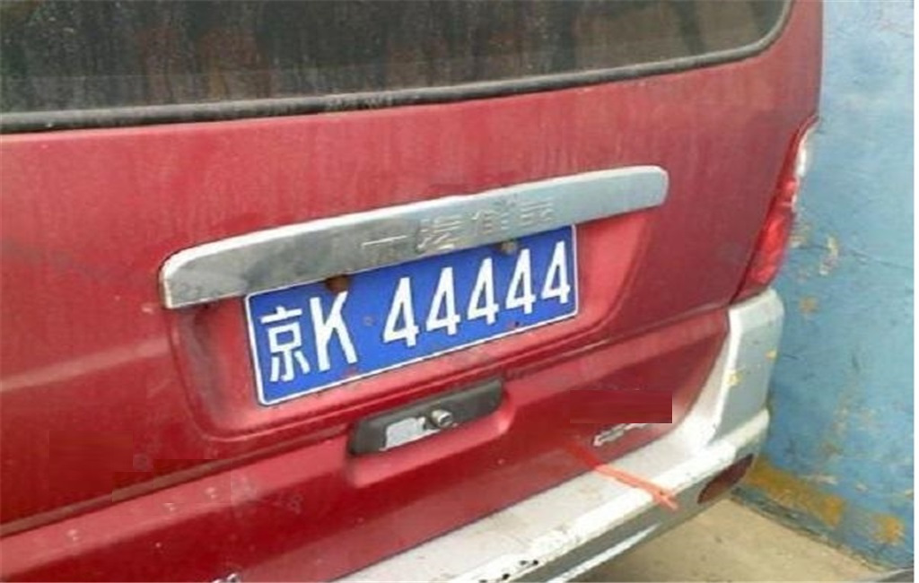 开面包车就是穷人？北京“最牛”的5辆面包车，每一辆都比宾利贵