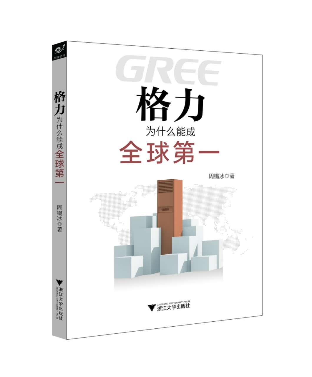 华为启示录：兔子是如何完成高质量“兔子是怎样把狼吃掉”论文的