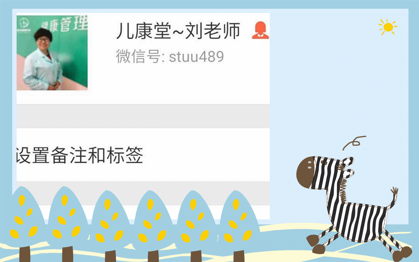 香菜和它煮一锅,专治宝宝咳嗽,一口咳立止!宝妈