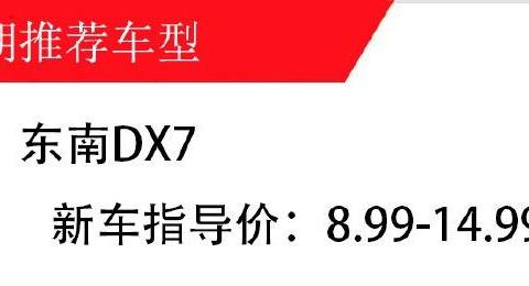 曾经一度供不应求却遇到发展瓶颈，如今新款上市能否成销量担当