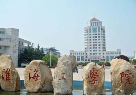 2018年即将更名为大学的学校,看看有你的母校