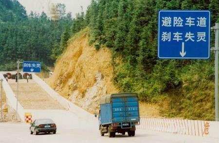 下坡时发的觉刹车失灵怎么办？ 简单方法救命又保车!!