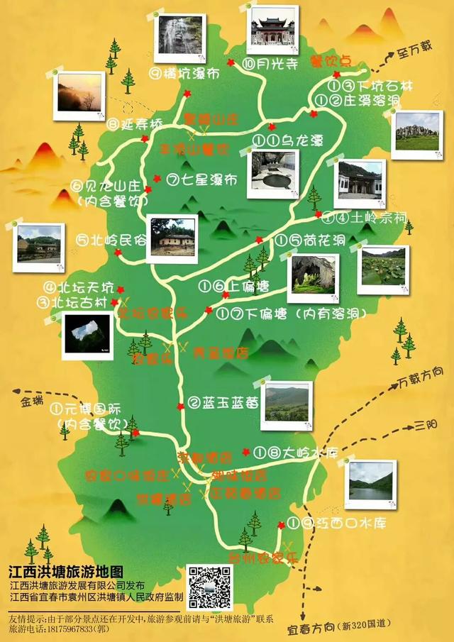 袁州区洪塘镇人口多少_袁州区洪塘镇书记王枭