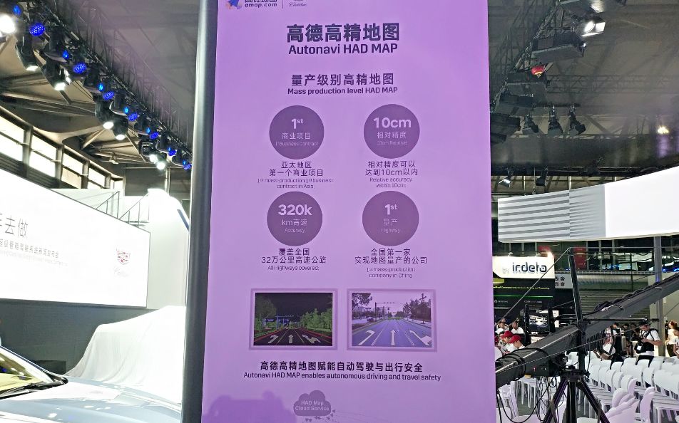 通用 SuperCruise 登陆中国:开车不用握方向盘你怕了吗?