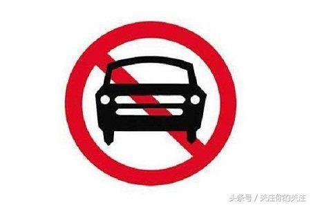 近期“限行“动态汇总，都在这个专题里