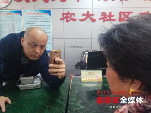 泰安:一分钟可完成养老保险资格认证