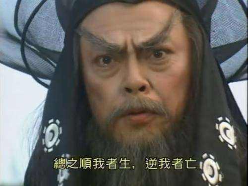 金庸笔下两大BOSS对一员工的使用评价,值得