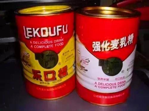 80后记忆中的奢侈美食“麦乳精”, 土豪干嚼不冲水, 如今去哪了?