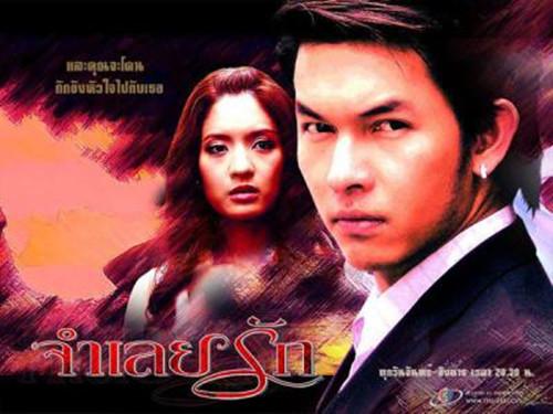 那些年安徽卫视播过的泰剧,哪一部是你的入坑