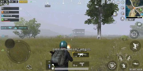 刺激战场,突击手的基本功及攻楼战术指南