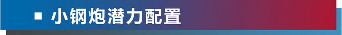 花一台车的钱享受三台车的优点？宝沃BX6怎么样