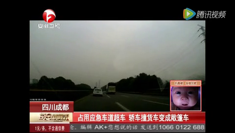 轿车加速超车 结果轿车撞货车瞬间变成敞篷车