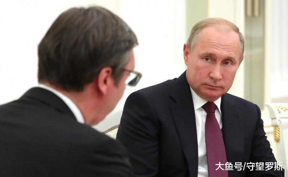 国家安全告急! 塞尔维亚总统紧急面见普京 全程