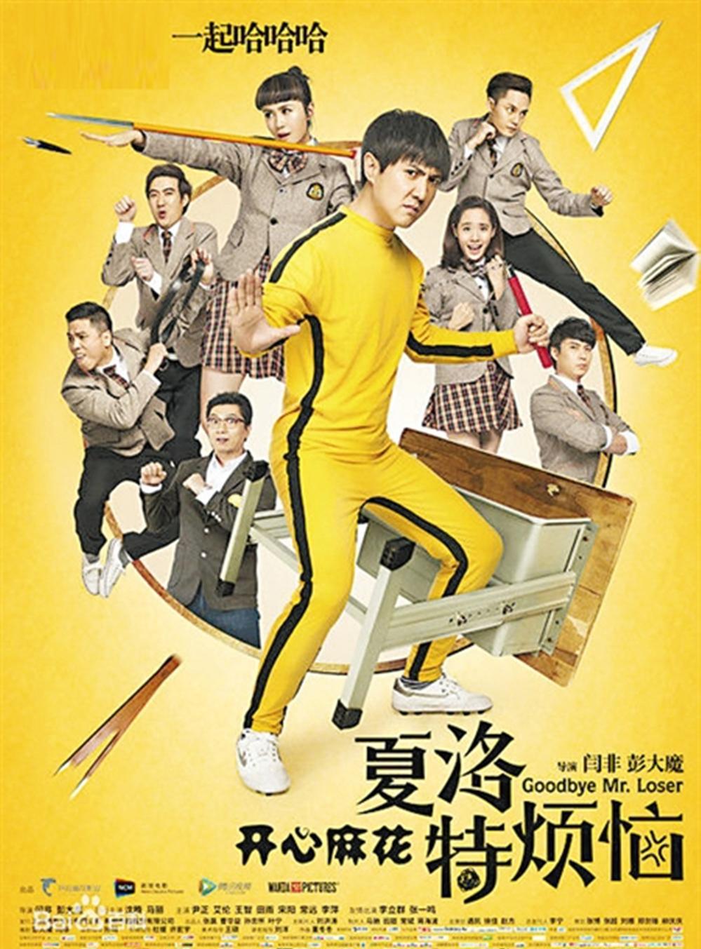 《战狼2》登顶中国最高票房 华语电影猫眼票房排行榜