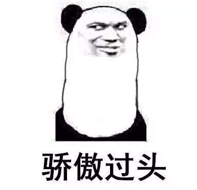 搞笑表情包,赶紧收藏,聊天的时候用的着!