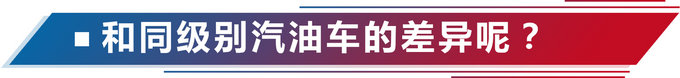 10万块买它值不值？ 北汽新能源EX360怎么样？