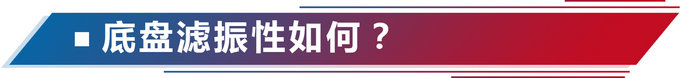 10万块买它值不值? 北汽新能源EX360怎么样?