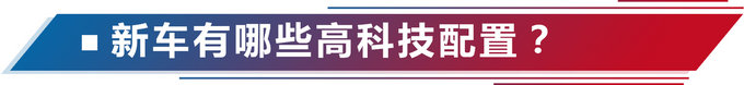 10万块买它值不值? 北汽新能源EX360怎么样?