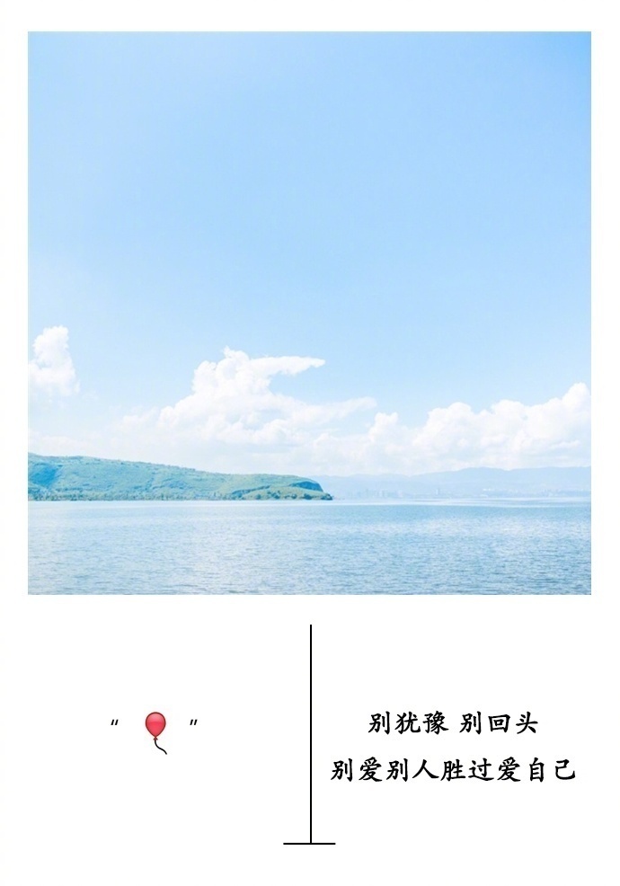 ▽山河远阔,人间烟火,无一是你,无一不是你。