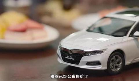 水野大叔撂悬念，本田电动汽车颠覆你想象！