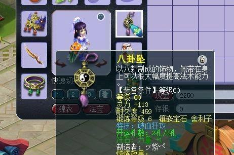 梦幻西游: 秒号遇到良心卖家, 几仓库的愤怒破血装备免费送?