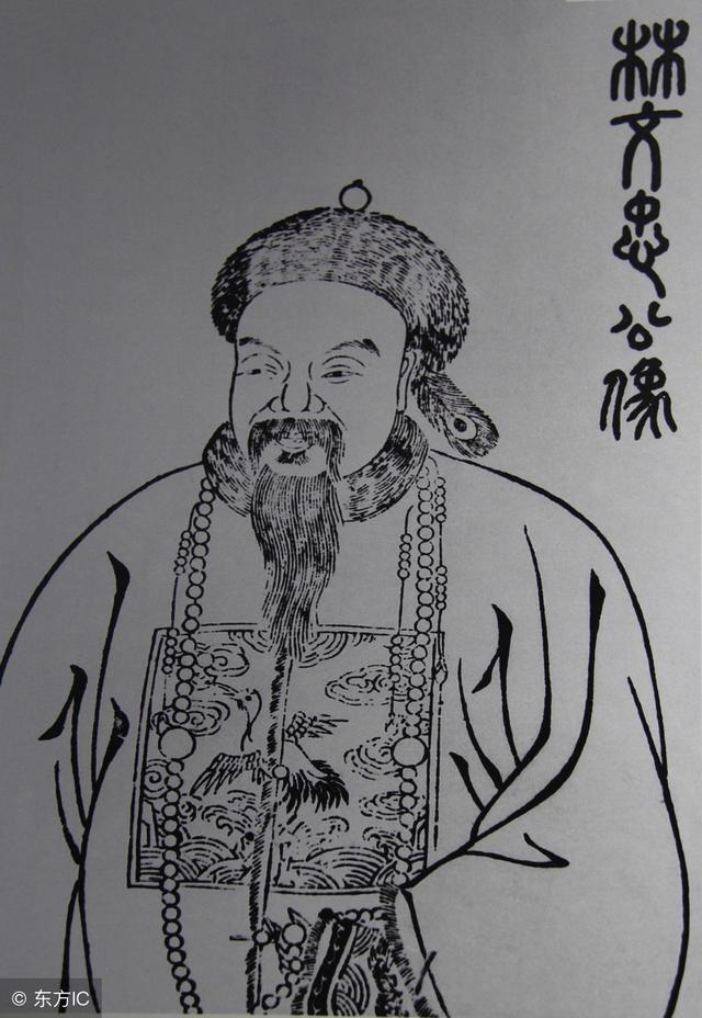 民族英雄林则徐暴死赴任途中,据说是洋人报复,历史