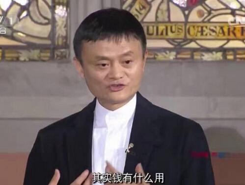 问美老总